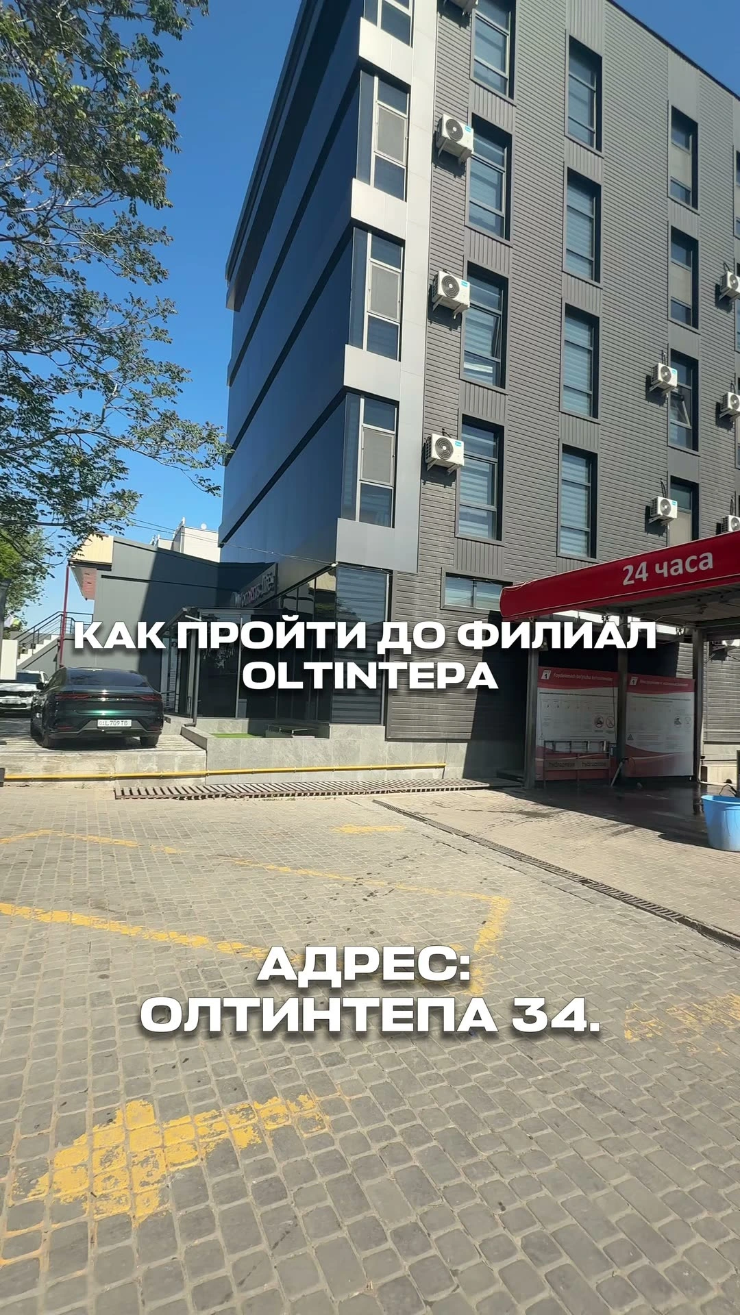 35` Health club