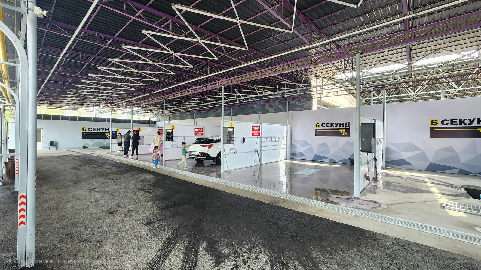 6 sekund
