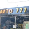 777