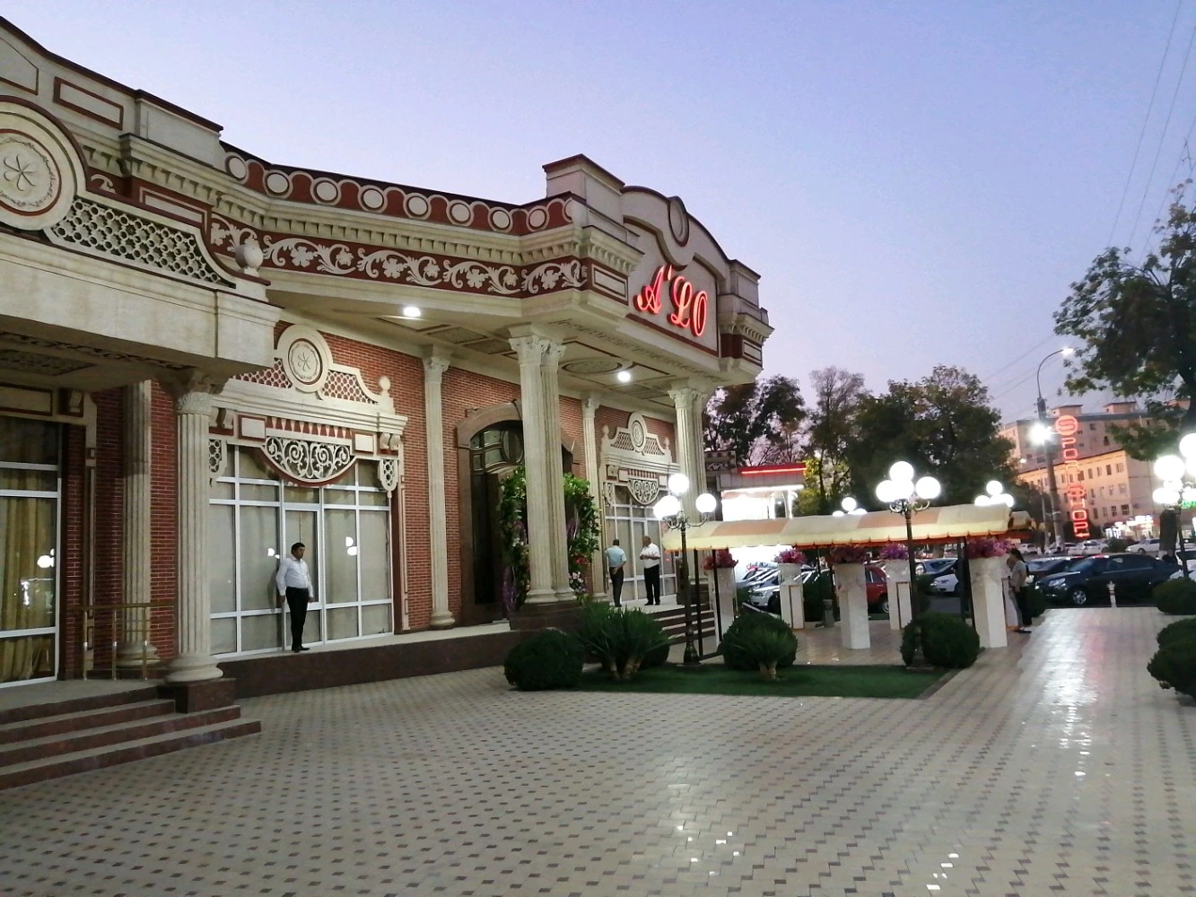 A`lo, банкетный зал