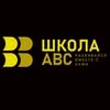 Abc, учебный центр