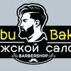 Abubakr, мужской салон