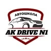 Ak drive n1