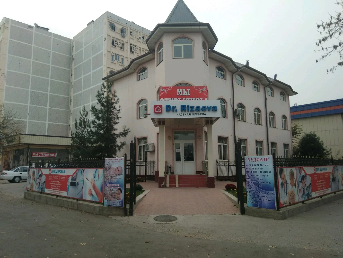 Akademik Xonnazarov