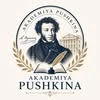 Akademiya Pushkina