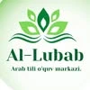Al-lubab