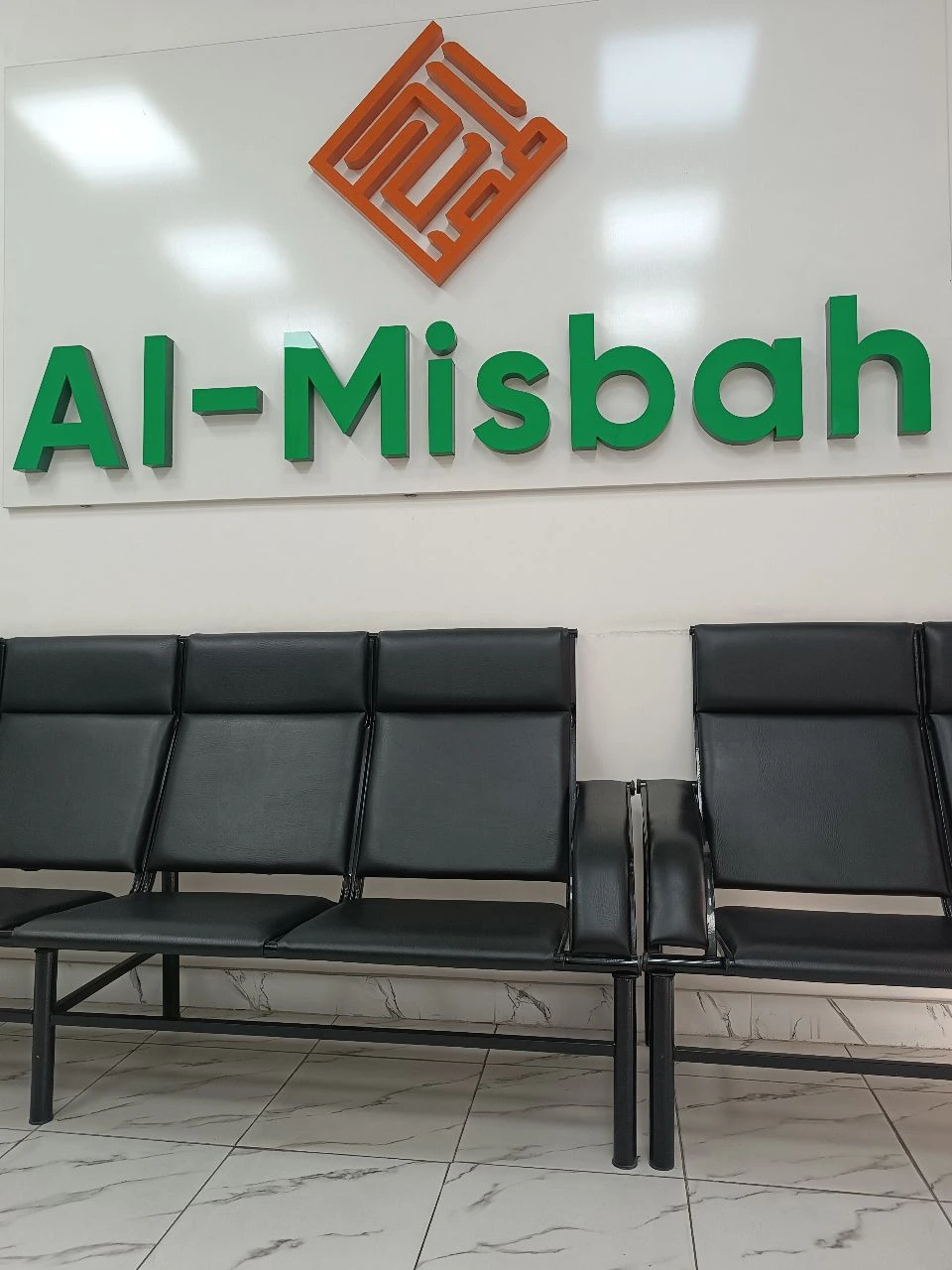 Al Misbah, учебный центр