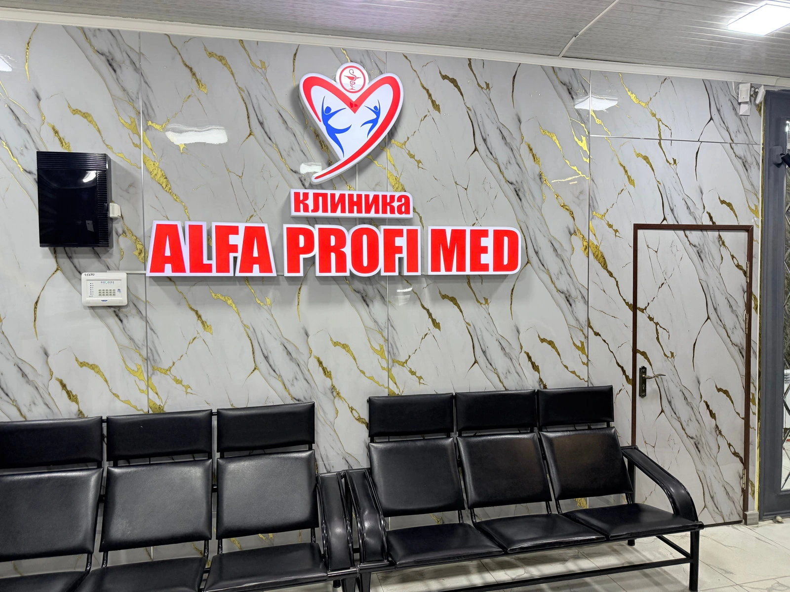 Alfa profi med