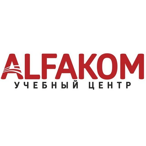 Alfakom, учебный центр