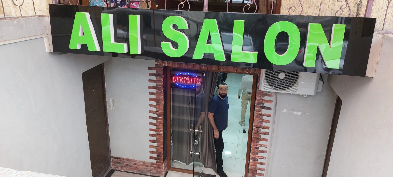 Ali