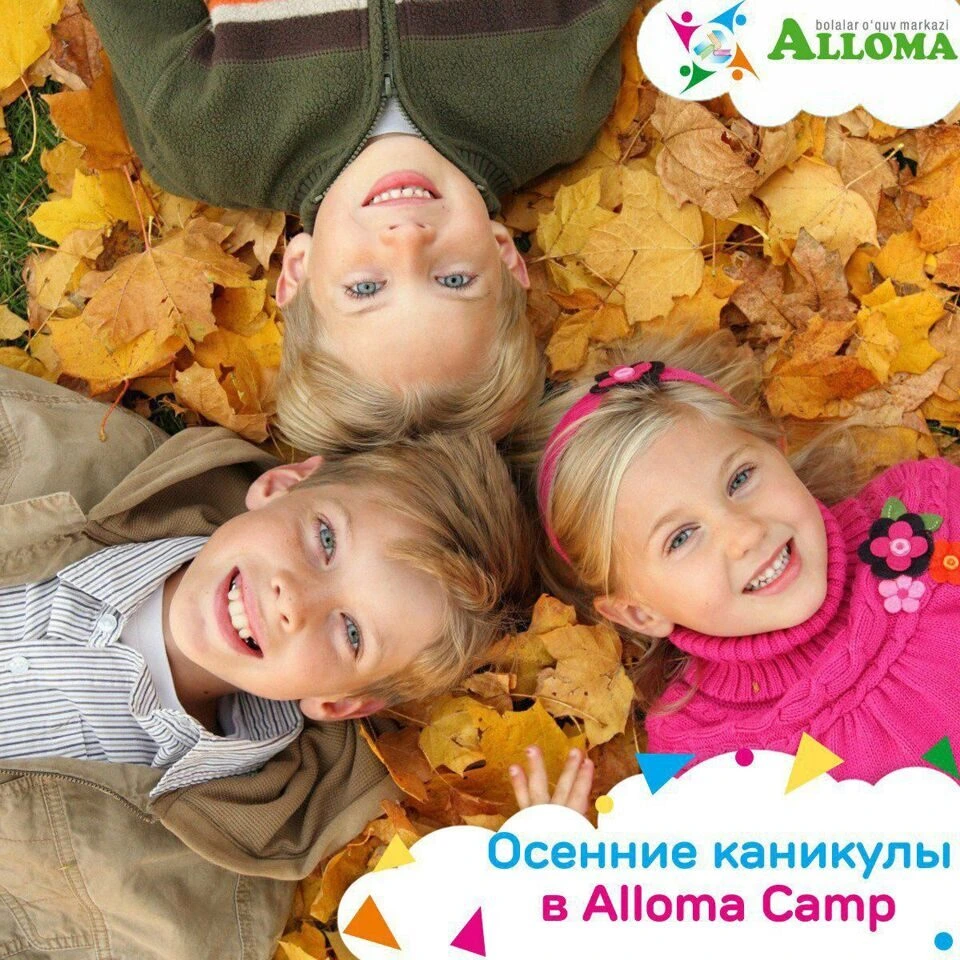 Alloma