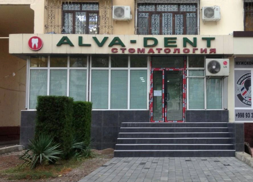 Alva dent