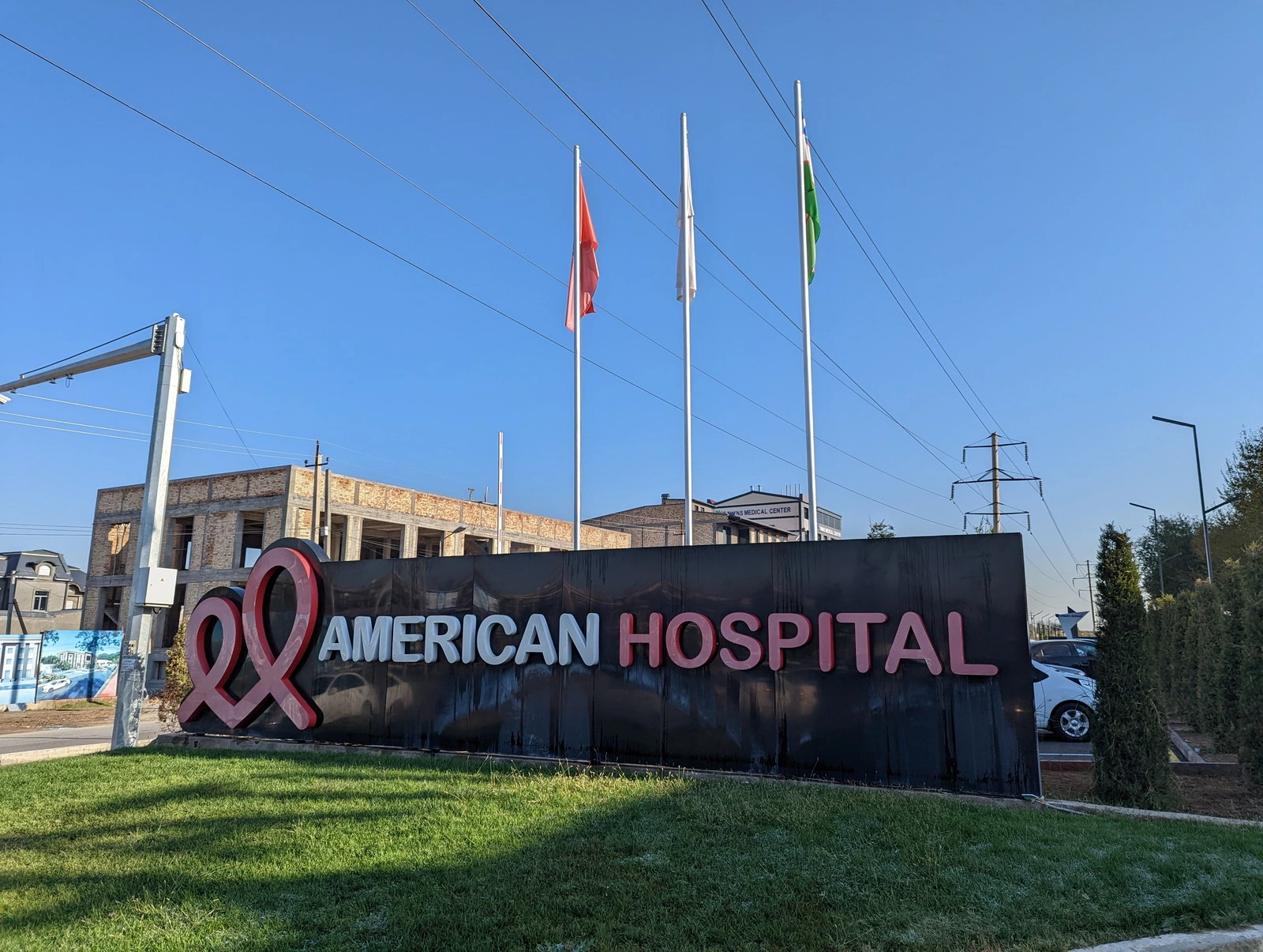 American Hospital, клиника лазерной хирургии