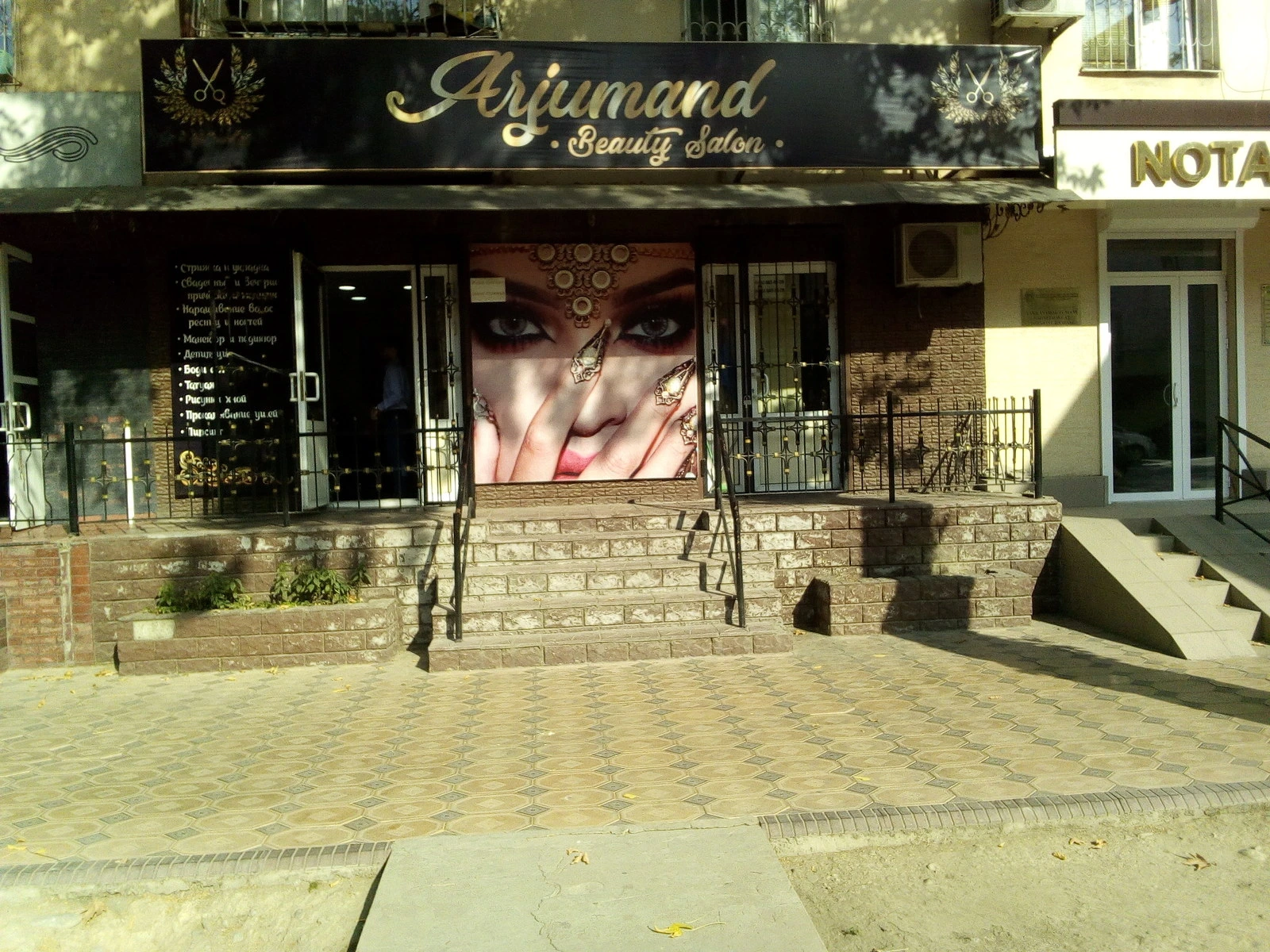 Arjumand