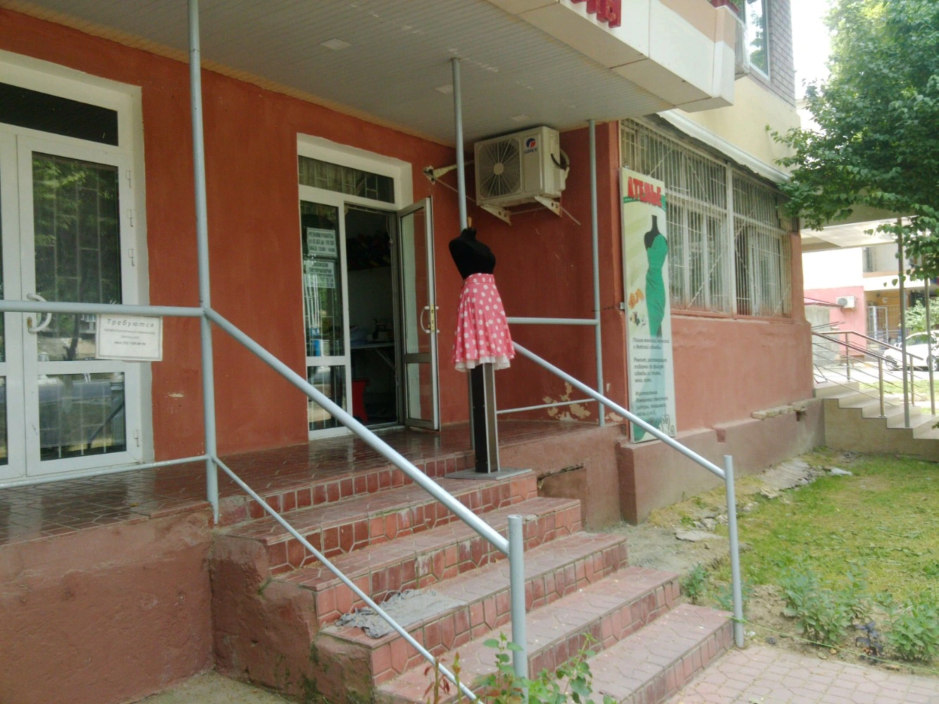 Arofat, ателье