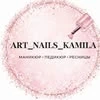 Art Nails Kamila