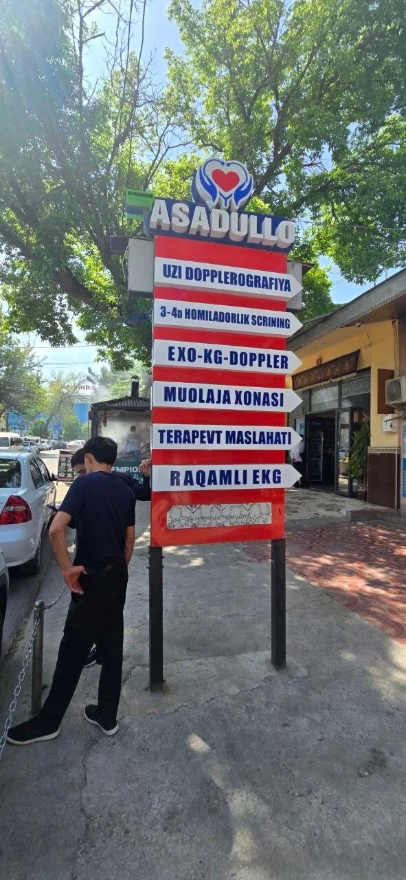 Asadullo, диагностический центр