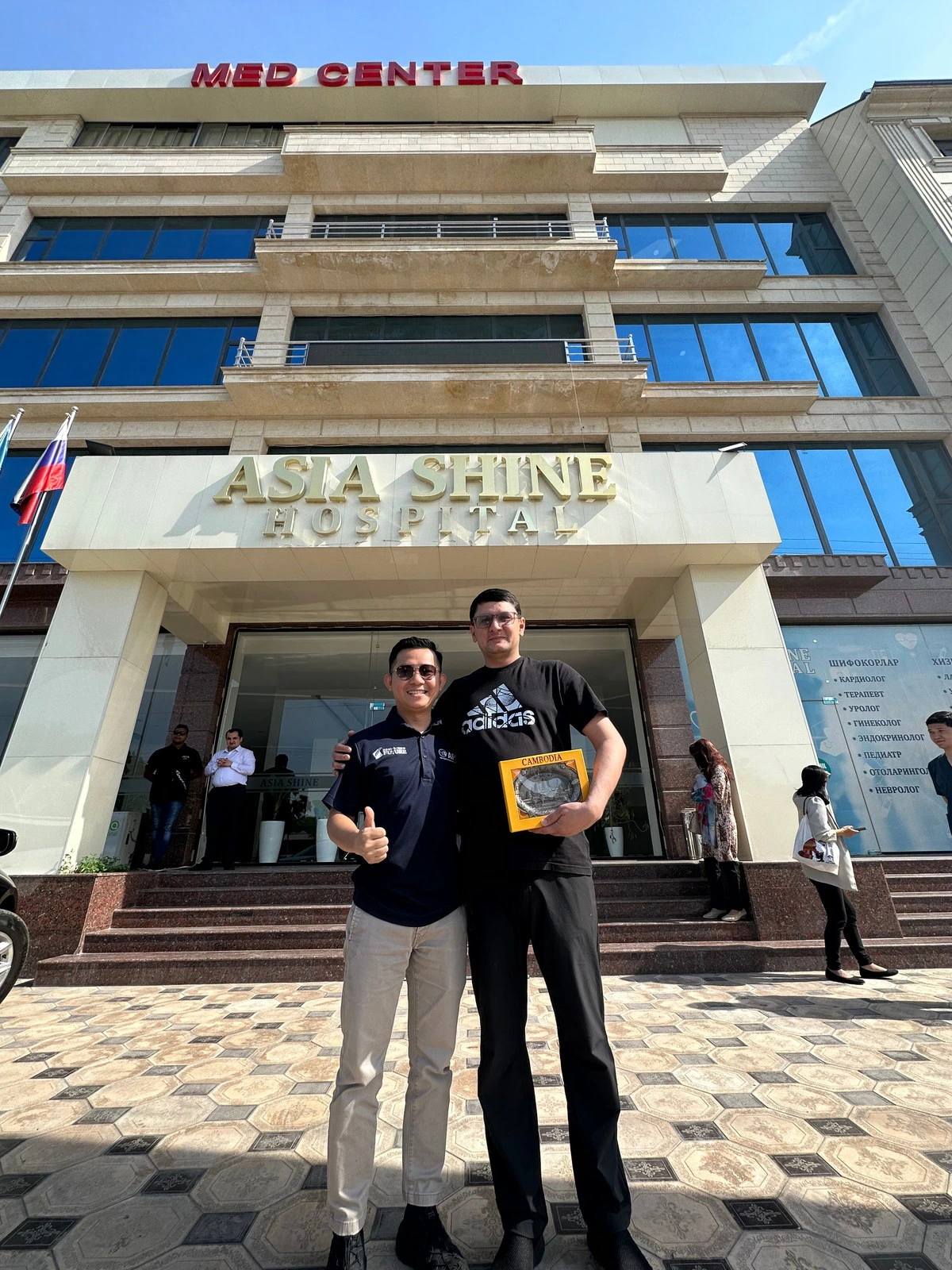 Asia Shine Hospital