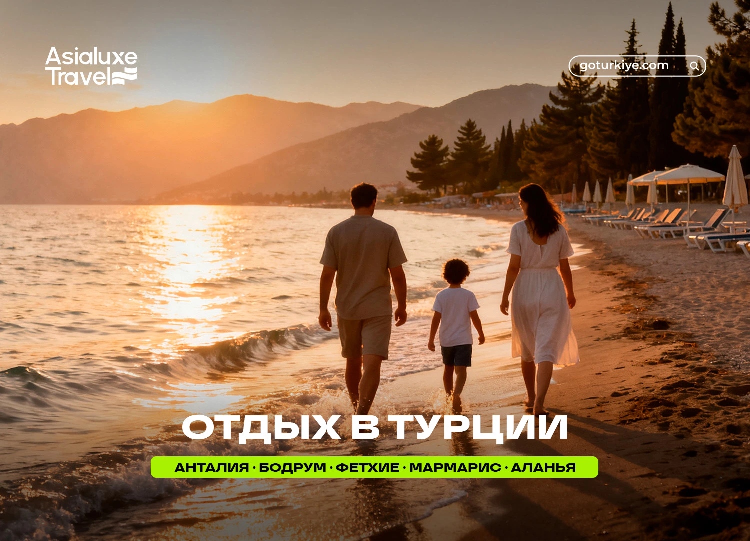 Asialuxe Travel
