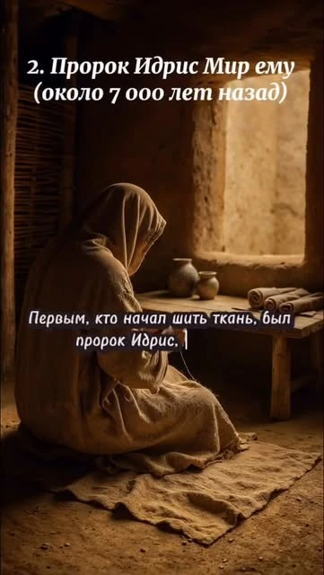 Ателье