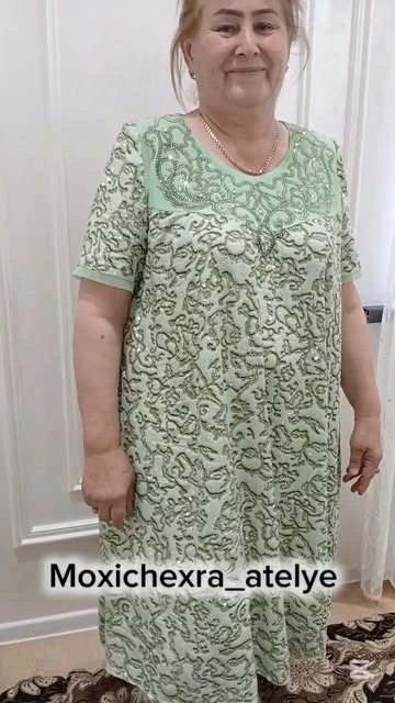 Ателье