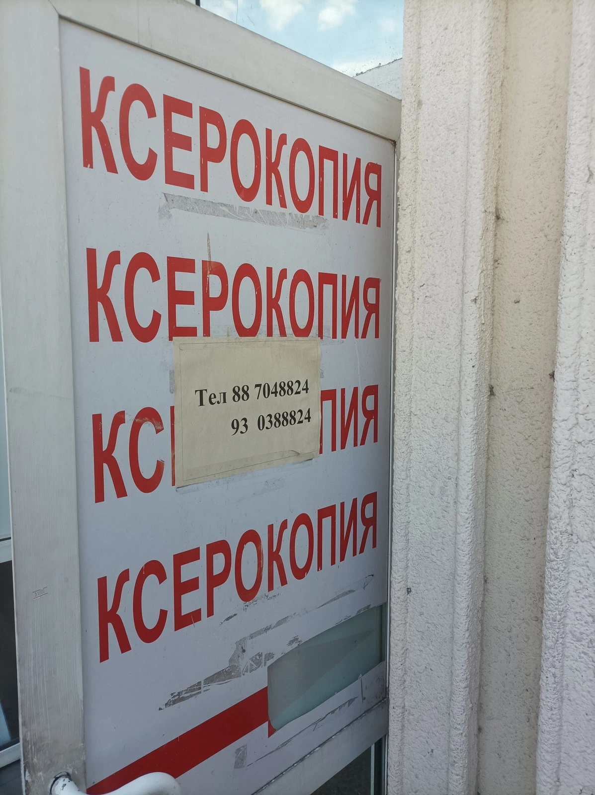 Ателье, ИП Нормирзаева Х.А.