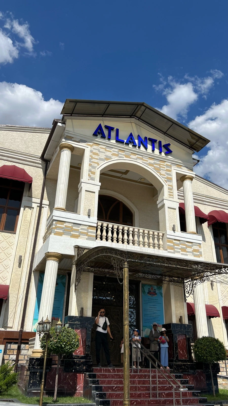 Atlantis, караоке-клуб
