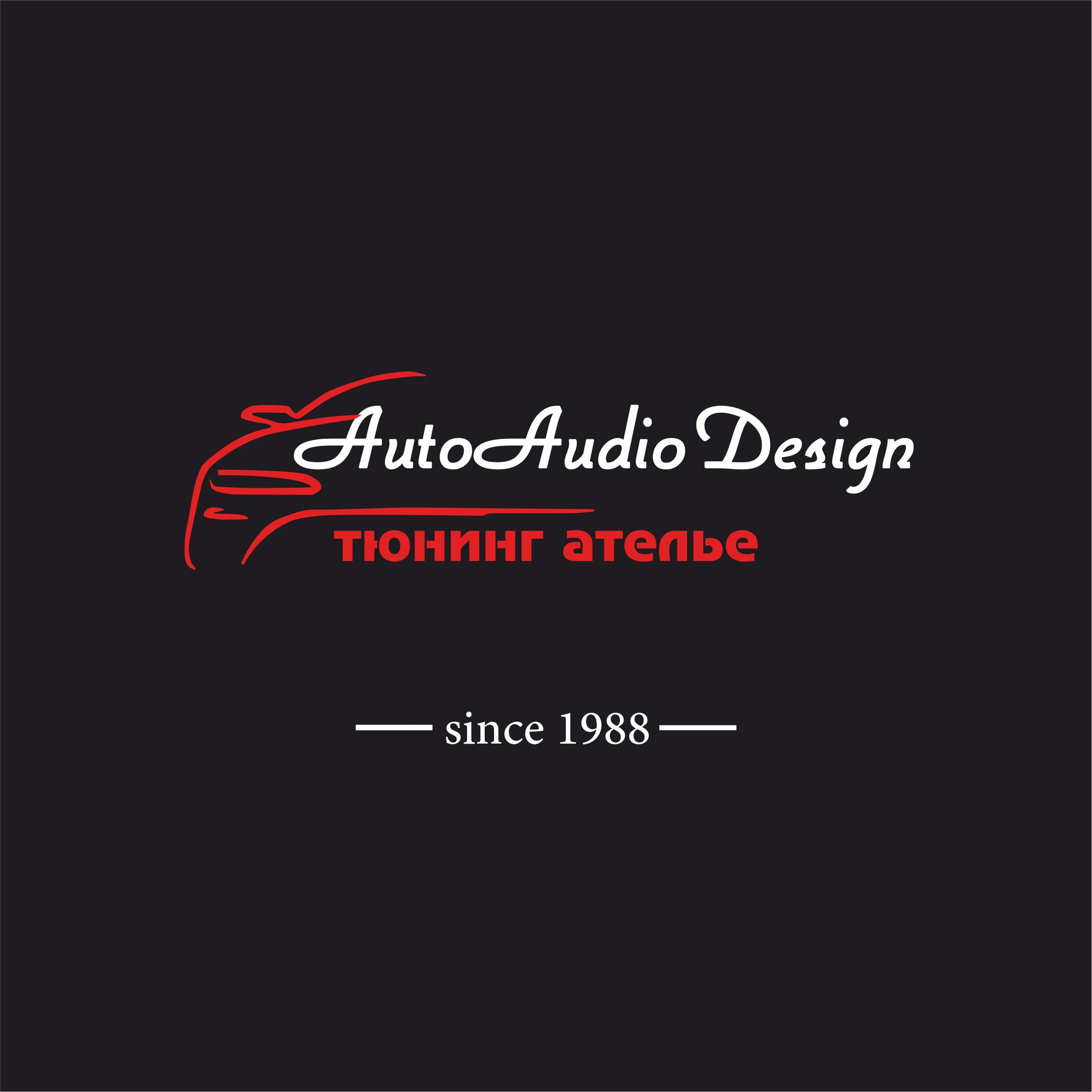Auto audio design