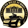 Auto Road School