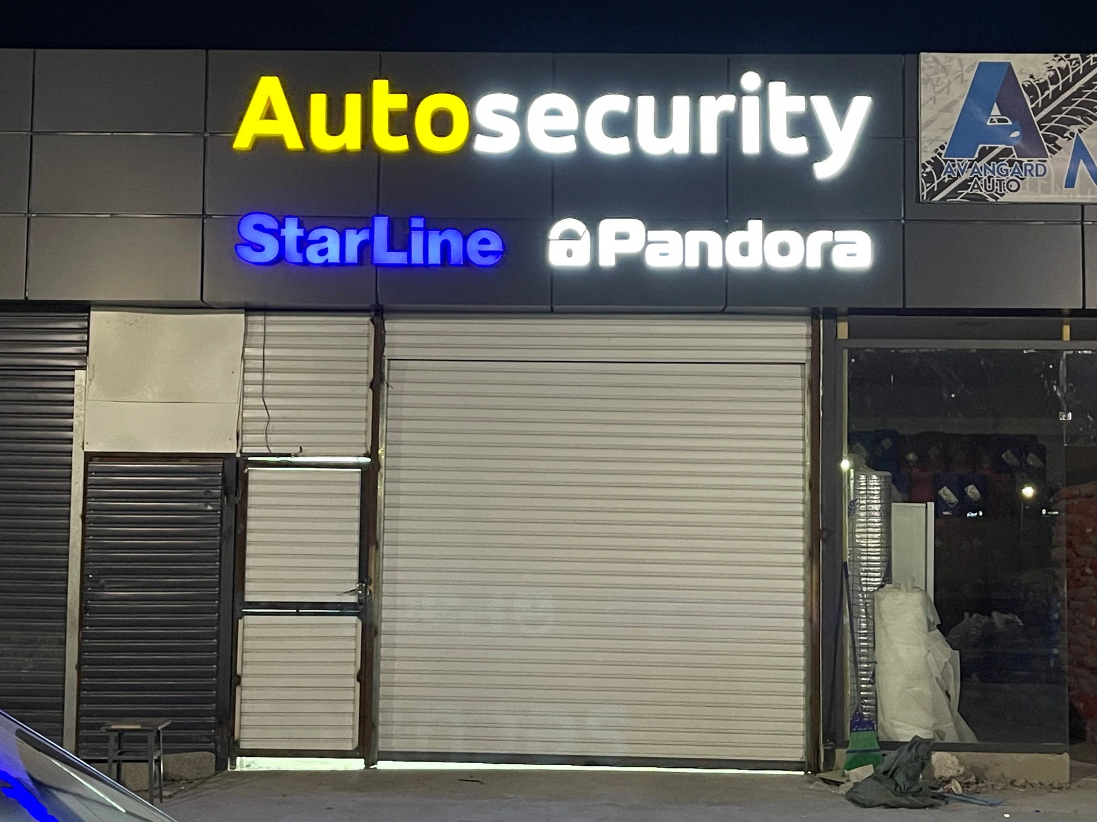 Autosecurity, автосервис