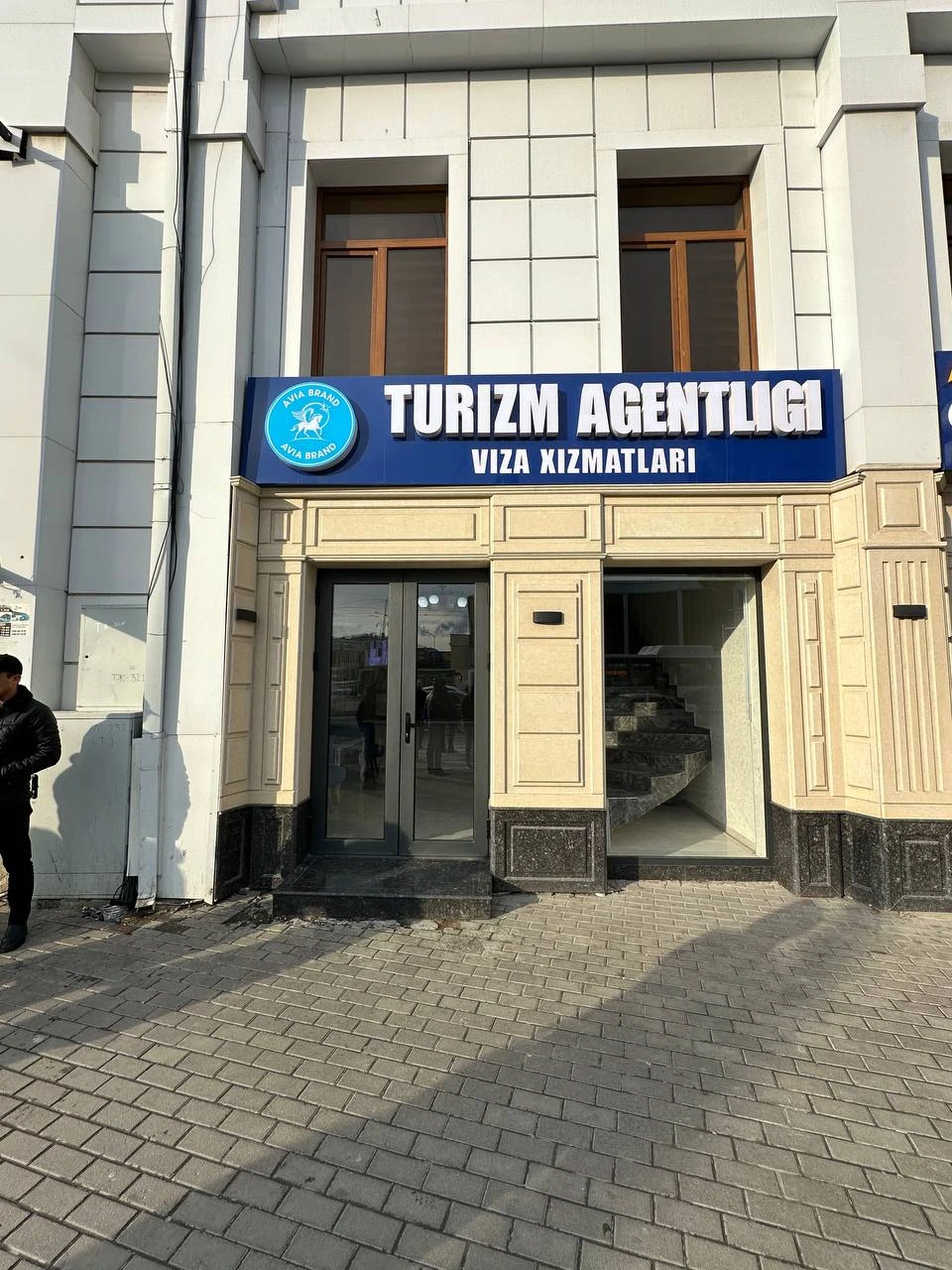 Avia Brand, туристическое агентство