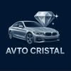 Avto cristal, ​детейлинг-центр
