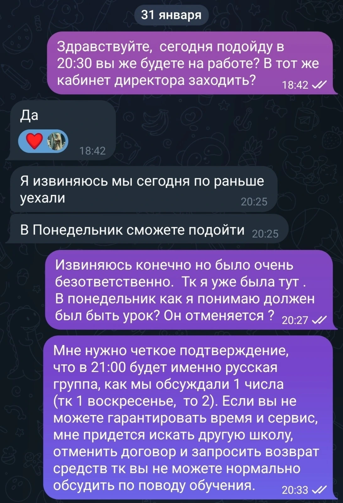 Avto Drive, автошкола