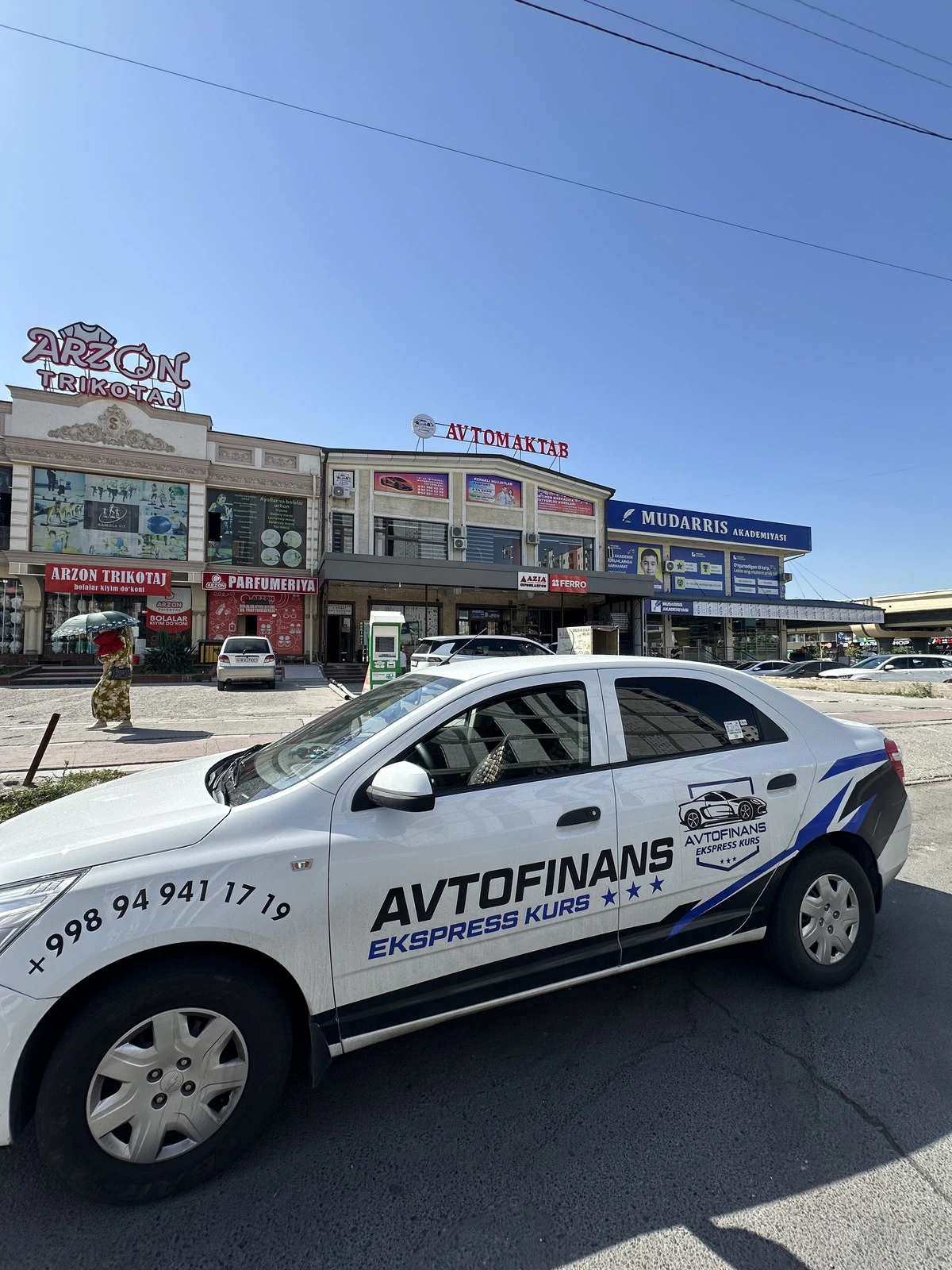 Avto Finans, автошкола