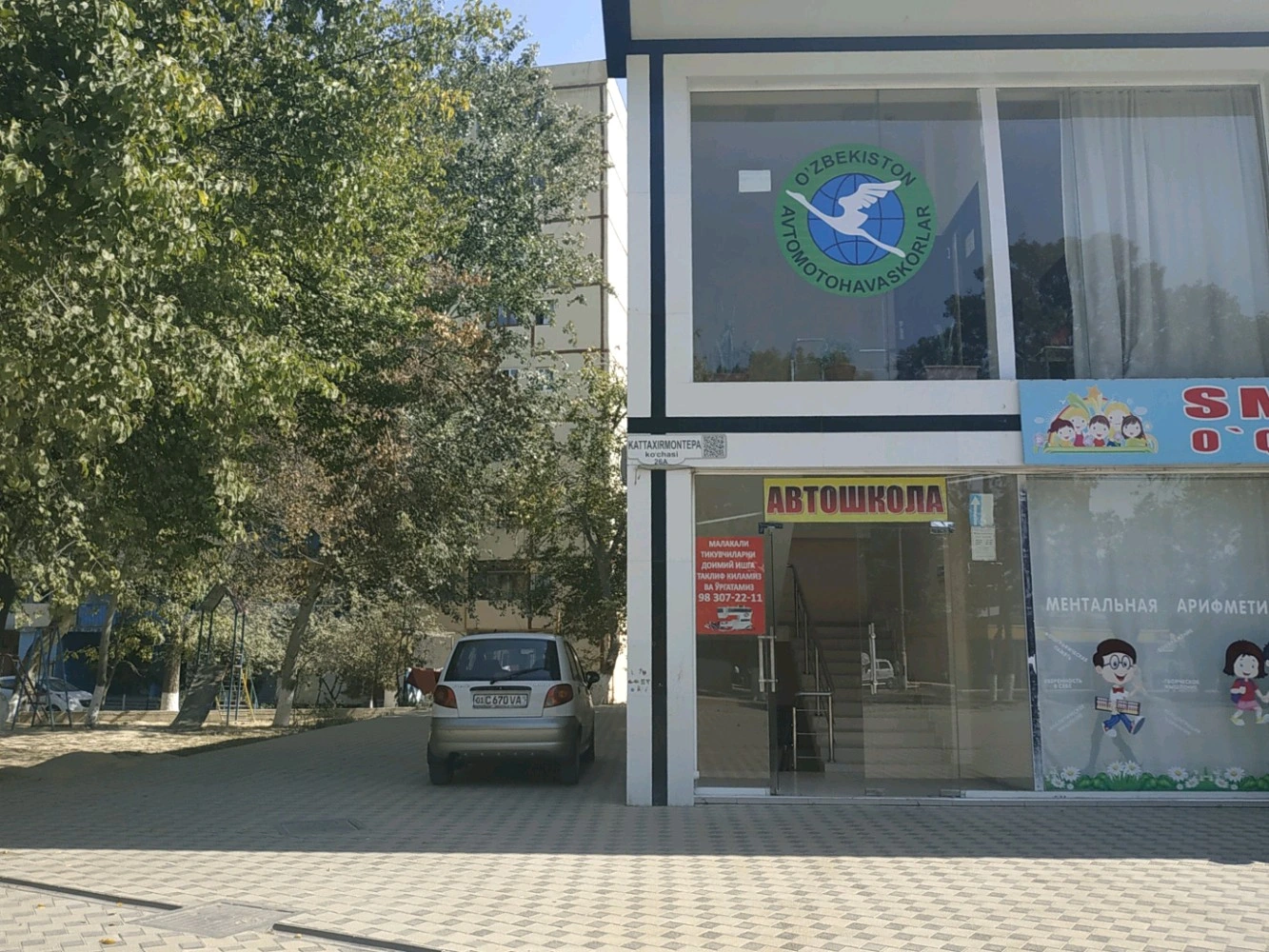 Avto Innovation