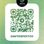 Avto spektor