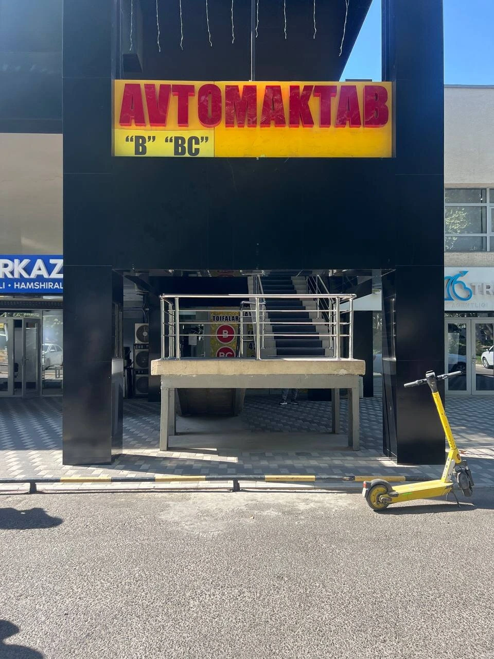 Avtoakbar, автошкола