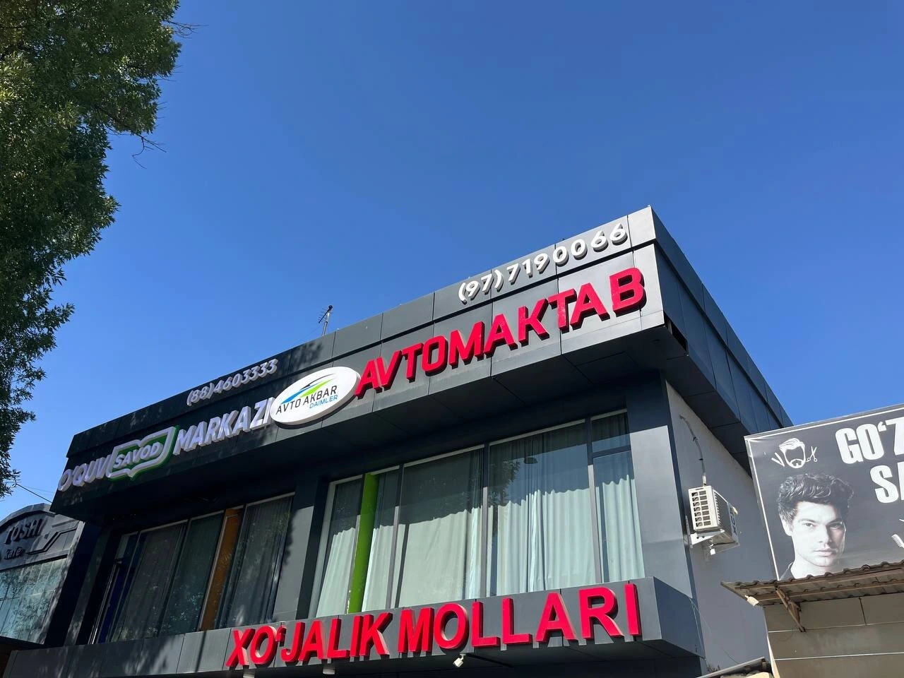 Avtoakbar, автошкола