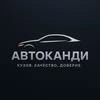 Avtokady