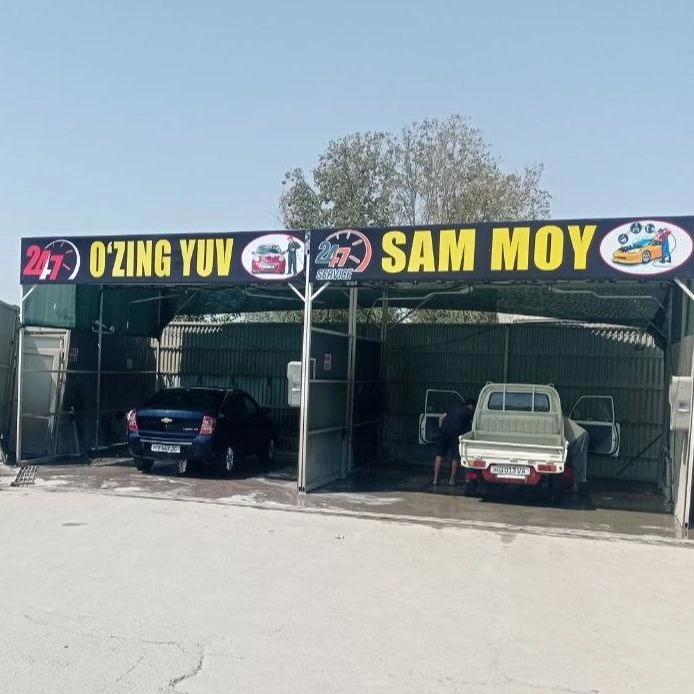 Автомойка