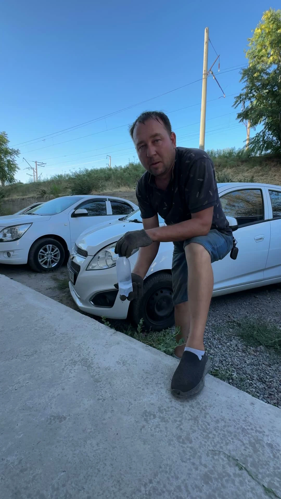 Автосервис