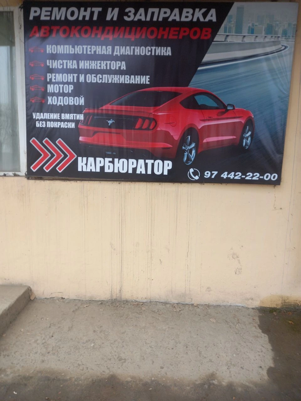 Avtoservis