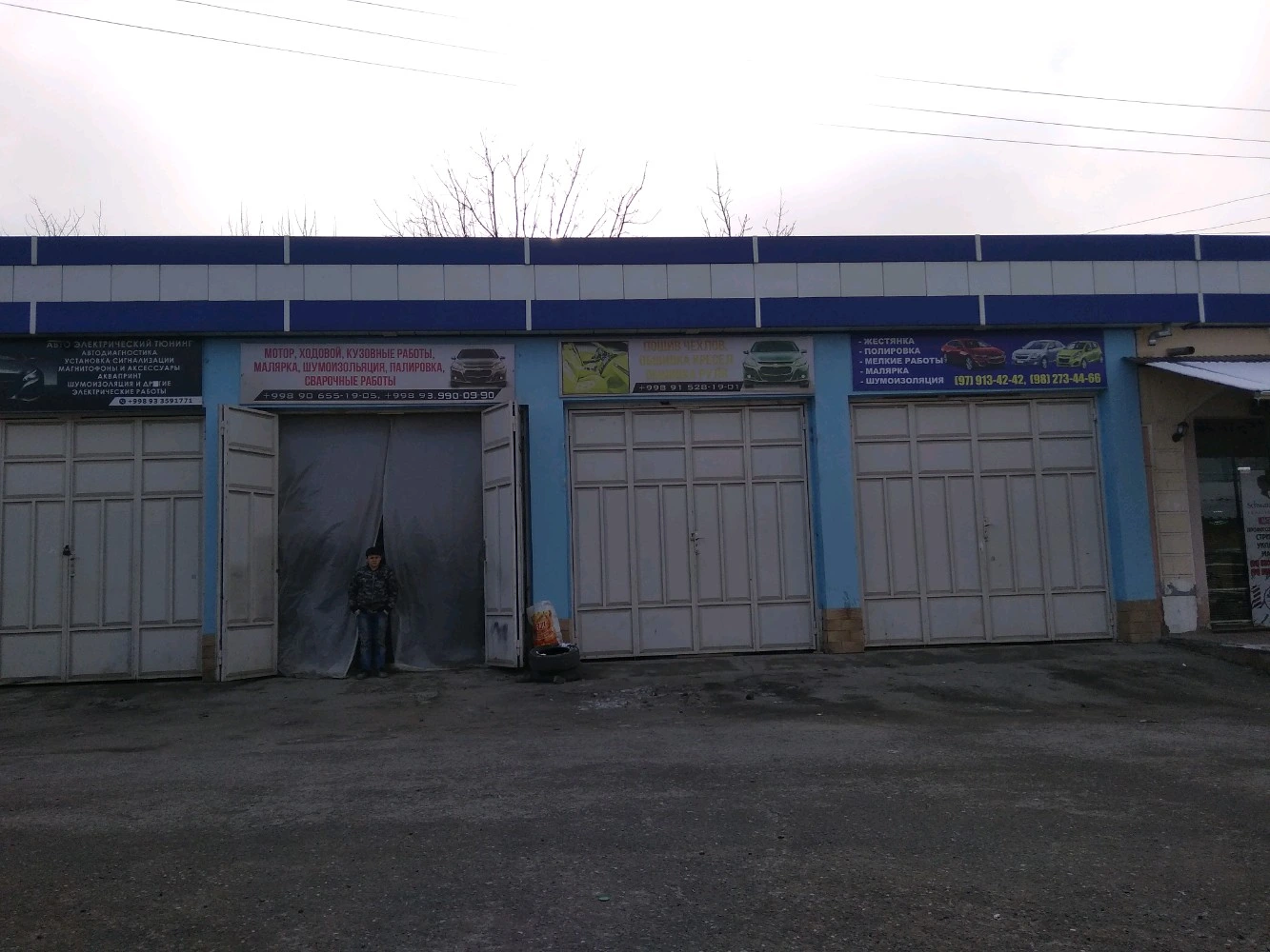 Avtoservis