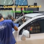 Автосервис