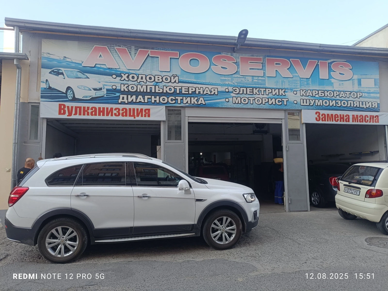 Avtoservis