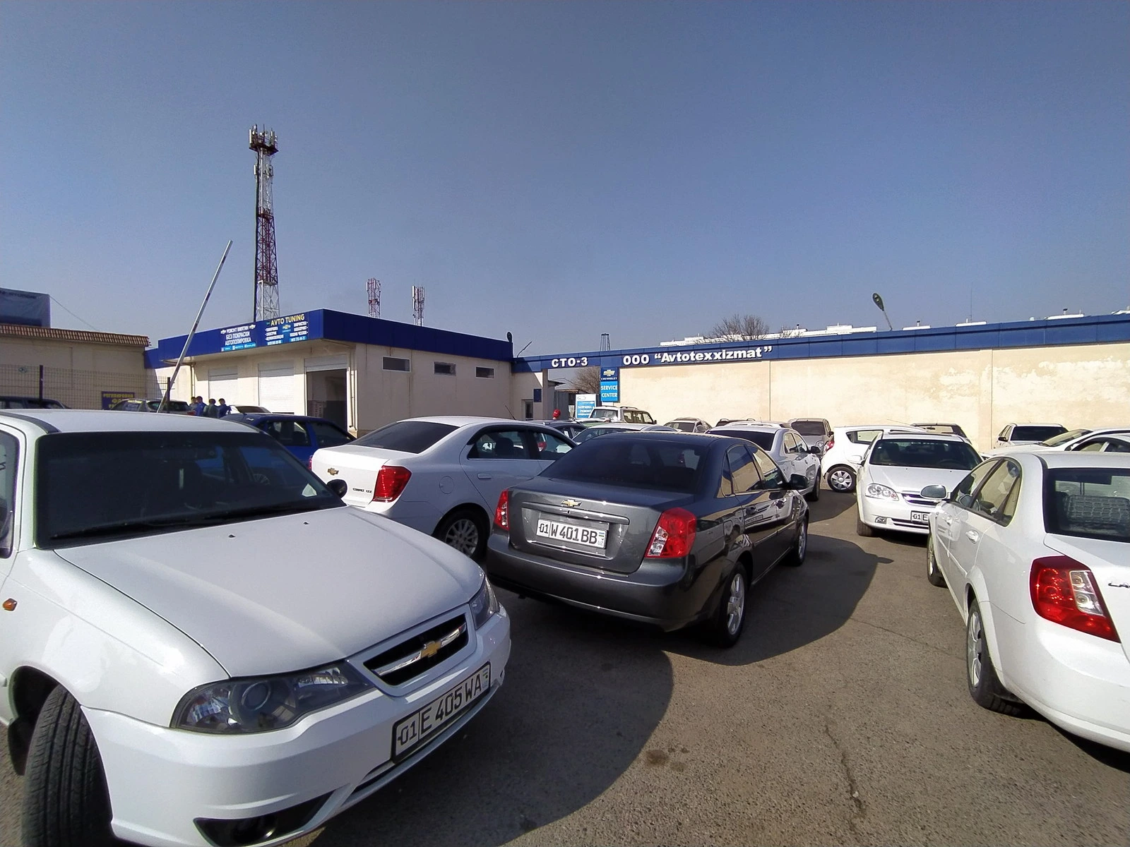 Автосервис