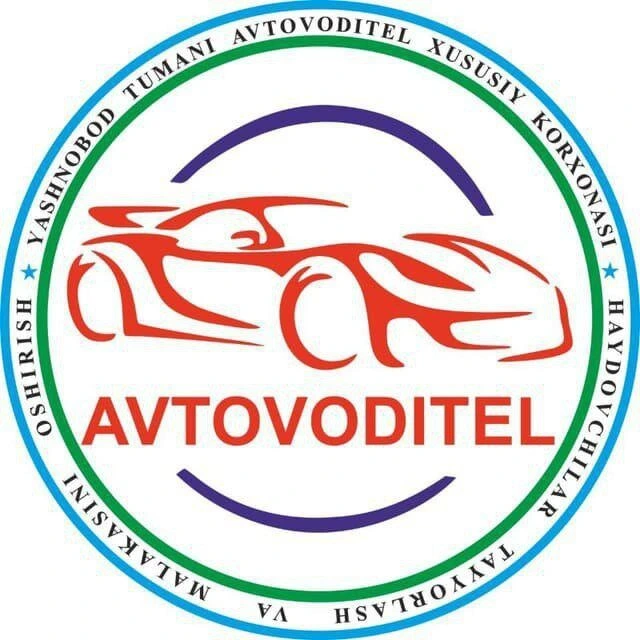 Avtovoditel, автошкола