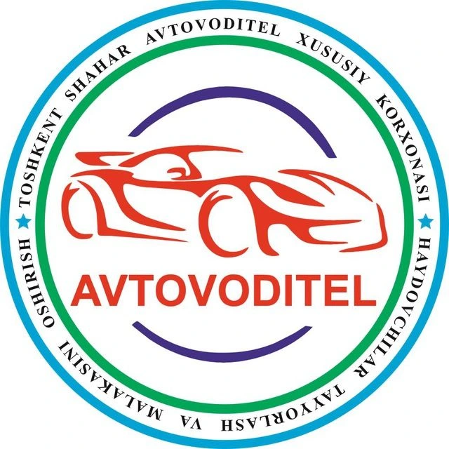 Avtovoditel, автошкола