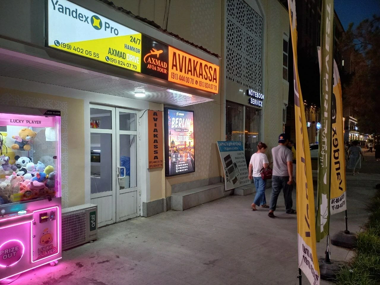 Axmad Avia Tour