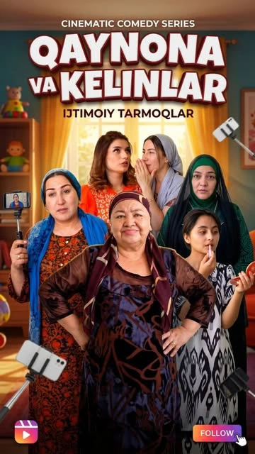 Ay star production